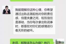 濠江侦探取证